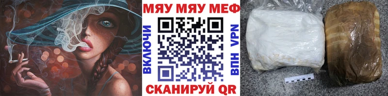Наркотические вещества Звенигород Героин  Alpha PVP  Меф мяу мяу  Cocaine  ГАШ 