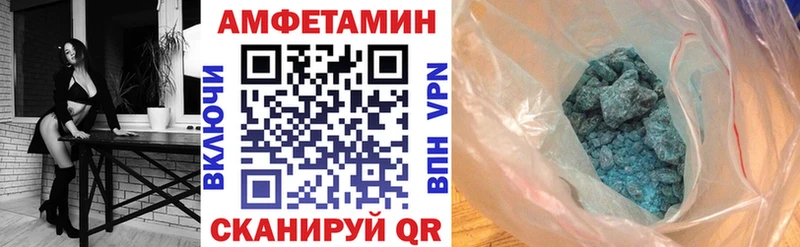 АМФЕТАМИН Розовый как найти закладки Звенигород