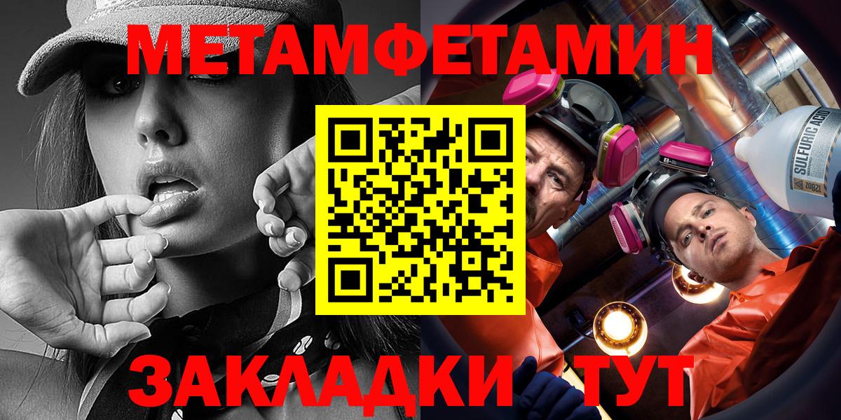 Амфетамин Розовый Звенигород