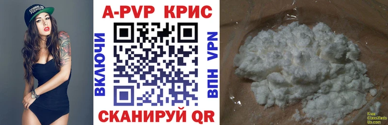 Alpha PVP крисы CK  купить закладку  Звенигород 