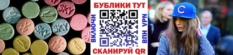 ЭКСТАЗИ ешки  Звенигород 