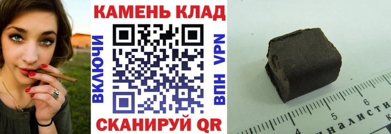 ГАШ hashish  KRAKEN зеркало  Звенигород 