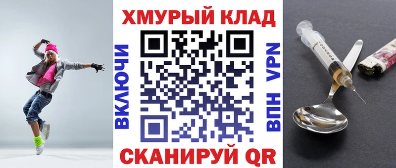 купить наркотик  Звенигород  Героин хмурый 