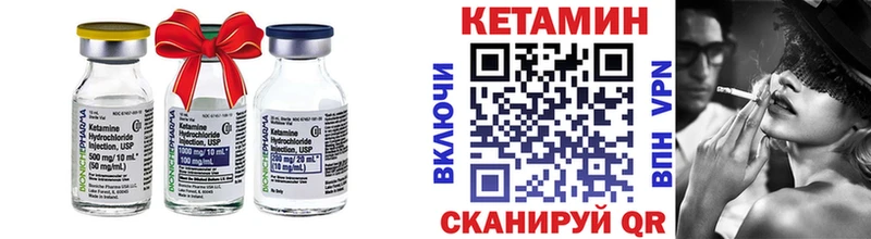 Кетамин ketamine  Звенигород 