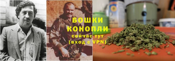 мефедрон Домодедово
