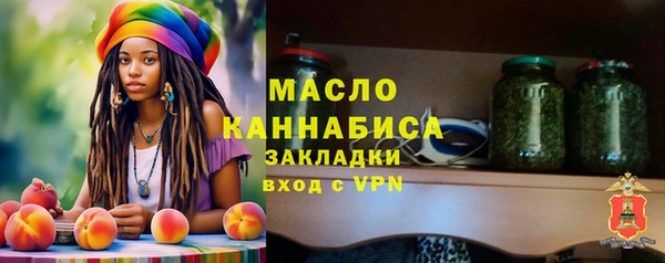 прущие крисы Дмитровск