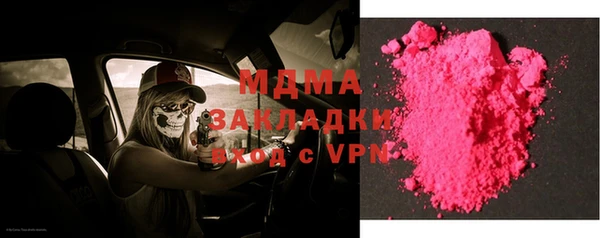 MDMA Premium VHQ Гусев