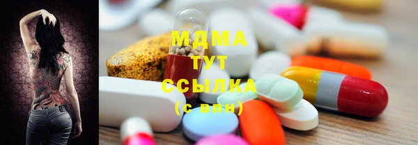 бутират Одинцово