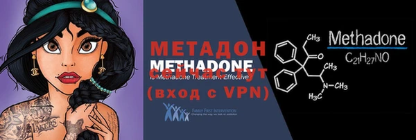 mix Дмитров