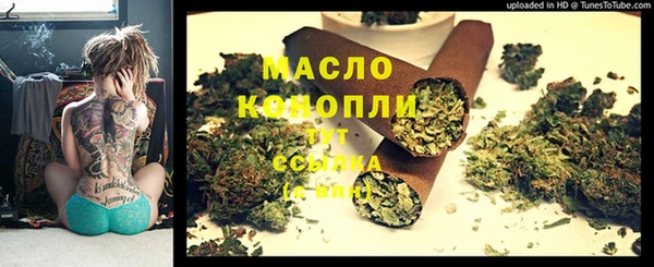 прущие крисы Дмитровск