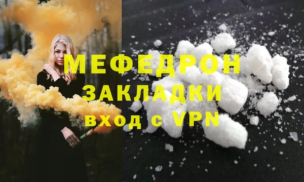 прущие грибы Березники