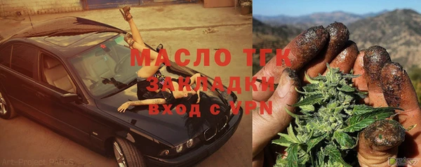 mix Дмитров
