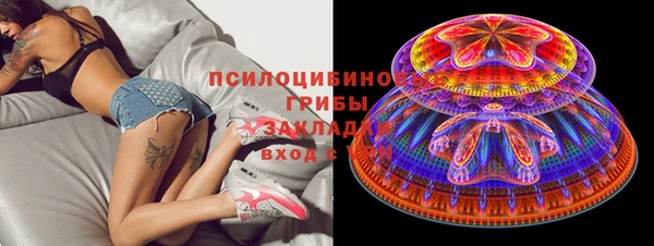 мефедрон Домодедово