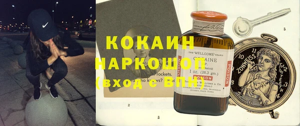 прущие крисы Дмитровск