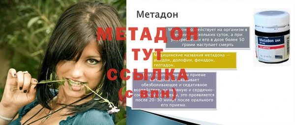 2c-b Дмитриев