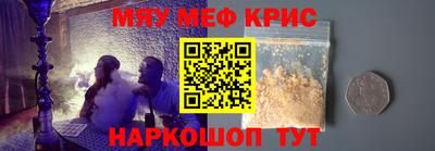 каннабис Беслан