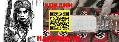 соль курить ск Берёзовский