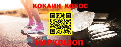 каннабис Беслан