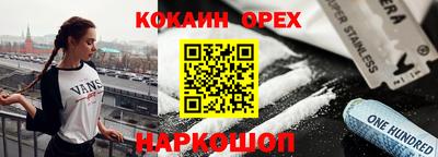 соль курить ск Берёзовский