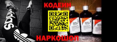 героин Краснодар