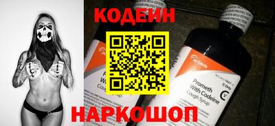 эйфоретик Бийск