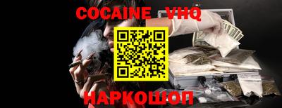 мяу мяу кристалл Бугуруслан