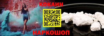 эйфоретик Бийск
