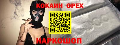 соль курить ск Берёзовский