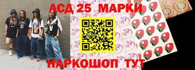 каннабис Беслан