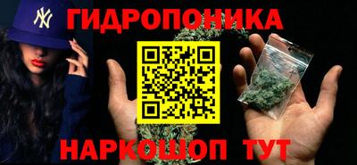 каннабис Беслан
