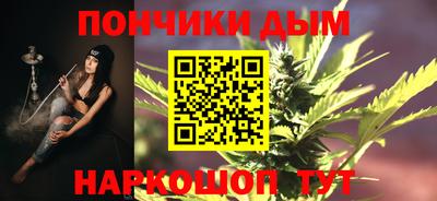 эйфоретик Бийск