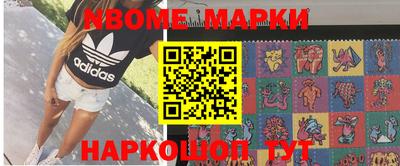 каннабис Беслан