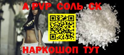 гидропоника Будённовск