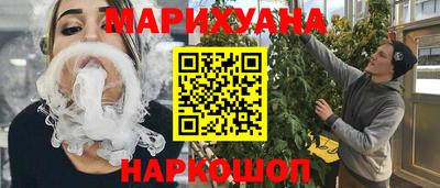 эйфоретик Бийск