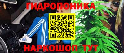 гашиш Краснознаменск