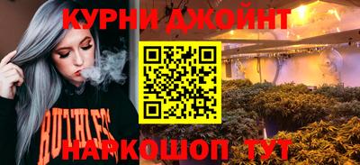 мяу мяу кристалл Бугуруслан