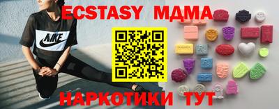 мяу мяу кристалл Бугуруслан