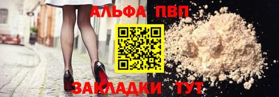 эйфоретик Бийск