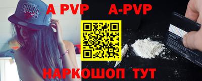 каннабис Беслан