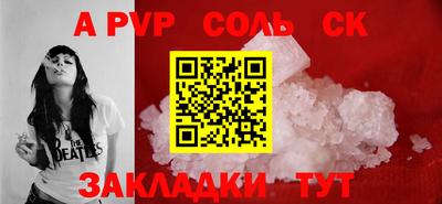 apvp Бузулук