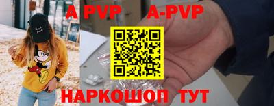 соль курить ск Берёзовский