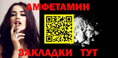 соль курить ск Берёзовский