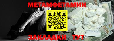 соль курить ск Берёзовский