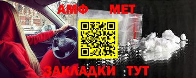 соль курить ск Берёзовский