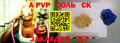 каннабис Беслан