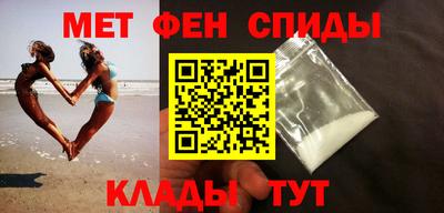мяу мяу кристалл Бугуруслан
