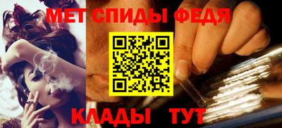 каннабис Беслан