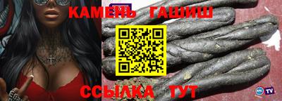 эйфоретик Бийск