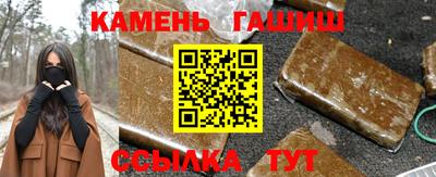 соль курить ск Берёзовский