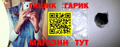 эйфоретик Бийск